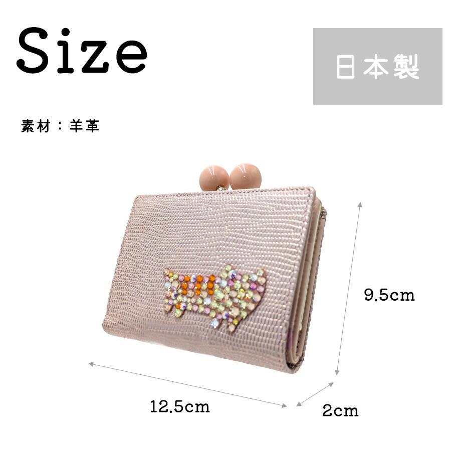 tsumorichisatoCARRY キラキラネコストーン がま口二つ折り財布 折り