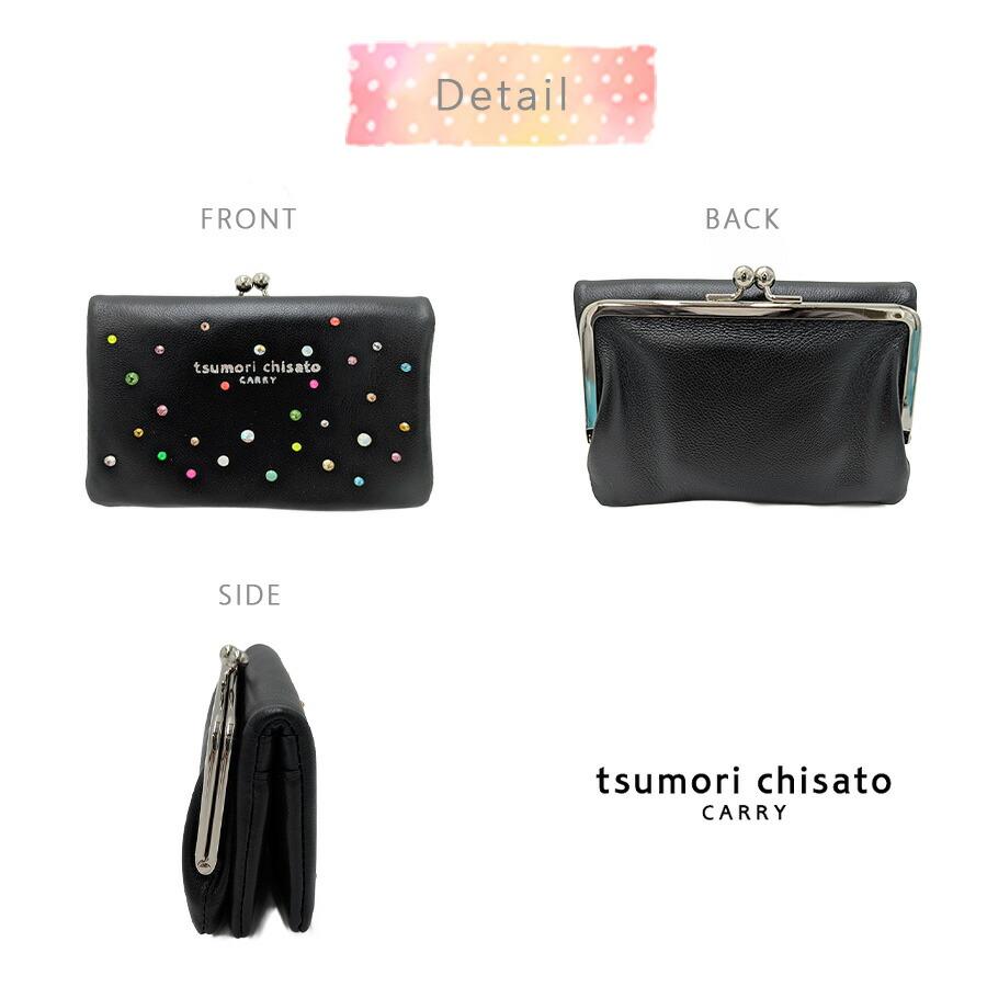 tsumori chisato CARRY（ツモリチサトキャリー） キラキラ石 がま口二