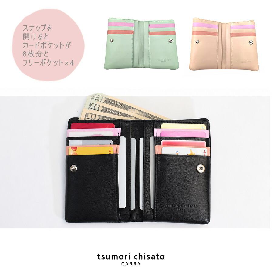 tsumori chisato CARRY（ツモリチサトキャリー） キラキラ石 がま口二