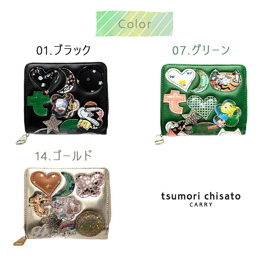 tsumori chisato CARRY（ツモリチサトキャリー） tsumorichisatoCARRY