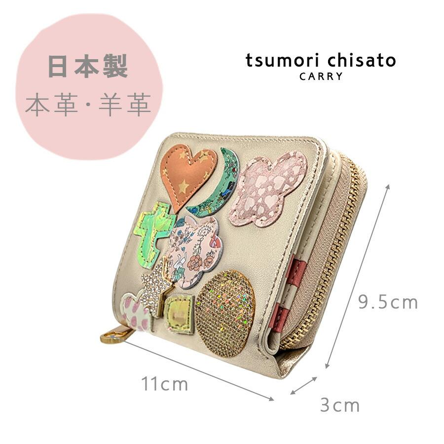 tsumori chisato CARRY（ツモリチサトキャリー） tsumorichisatoCARRY