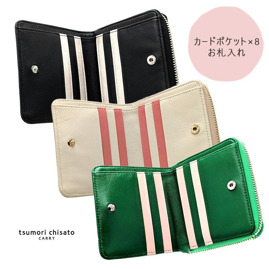 tsumori chisato CARRY（ツモリチサトキャリー） tsumorichisatoCARRY