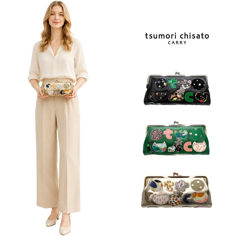 tsumori chisato CARRY（ツモリチサトキャリー） tsumorichisatoCARRY