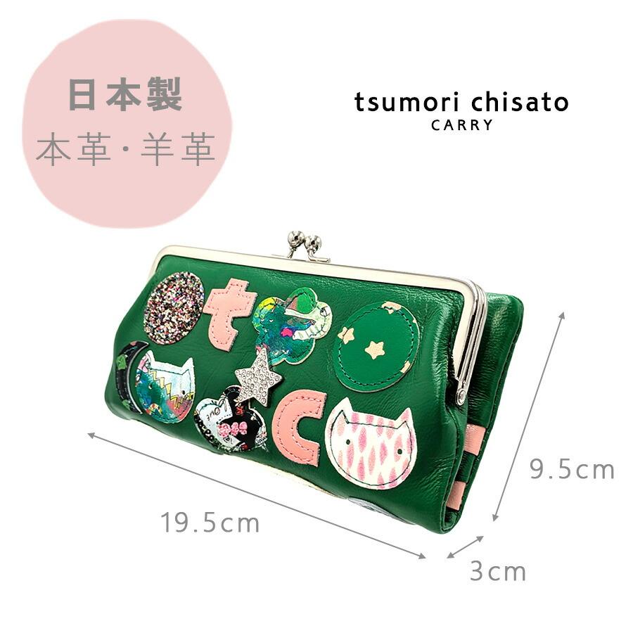 tsumori chisato CARRY（ツモリチサトキャリー） tsumorichisatoCARRY