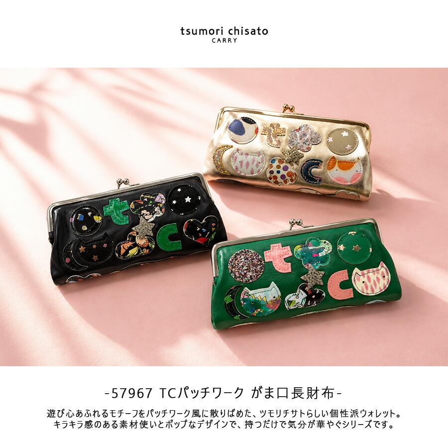 tsumori chisato CARRY（ツモリチサトキャリー） tsumorichisatoCARRY