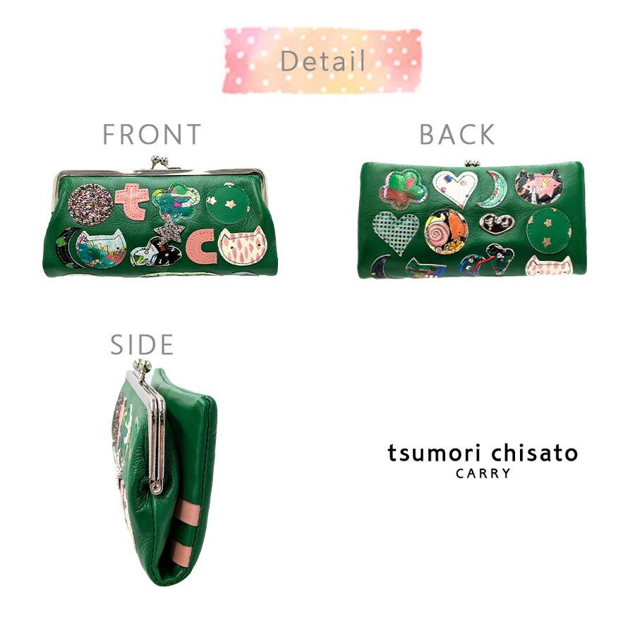 tsumori chisato CARRY（ツモリチサトキャリー） tsumorichisatoCARRY