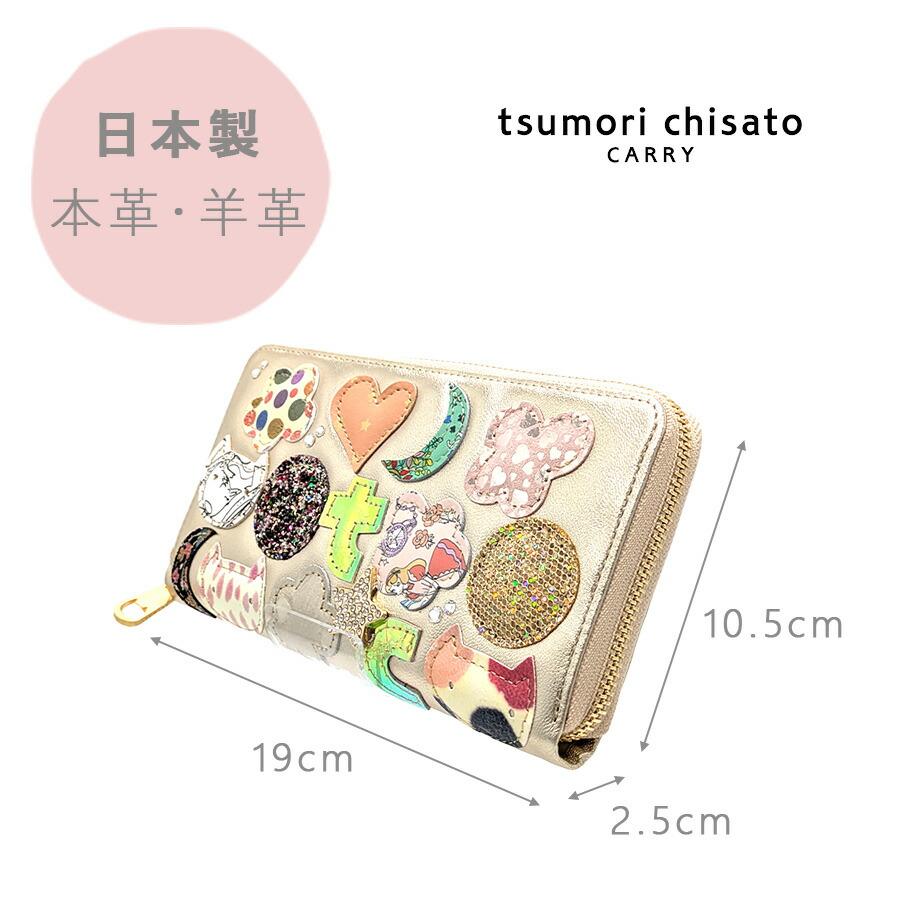 tsumori chisato CARRY（ツモリチサトキャリー） tsumorichisatoCARRY