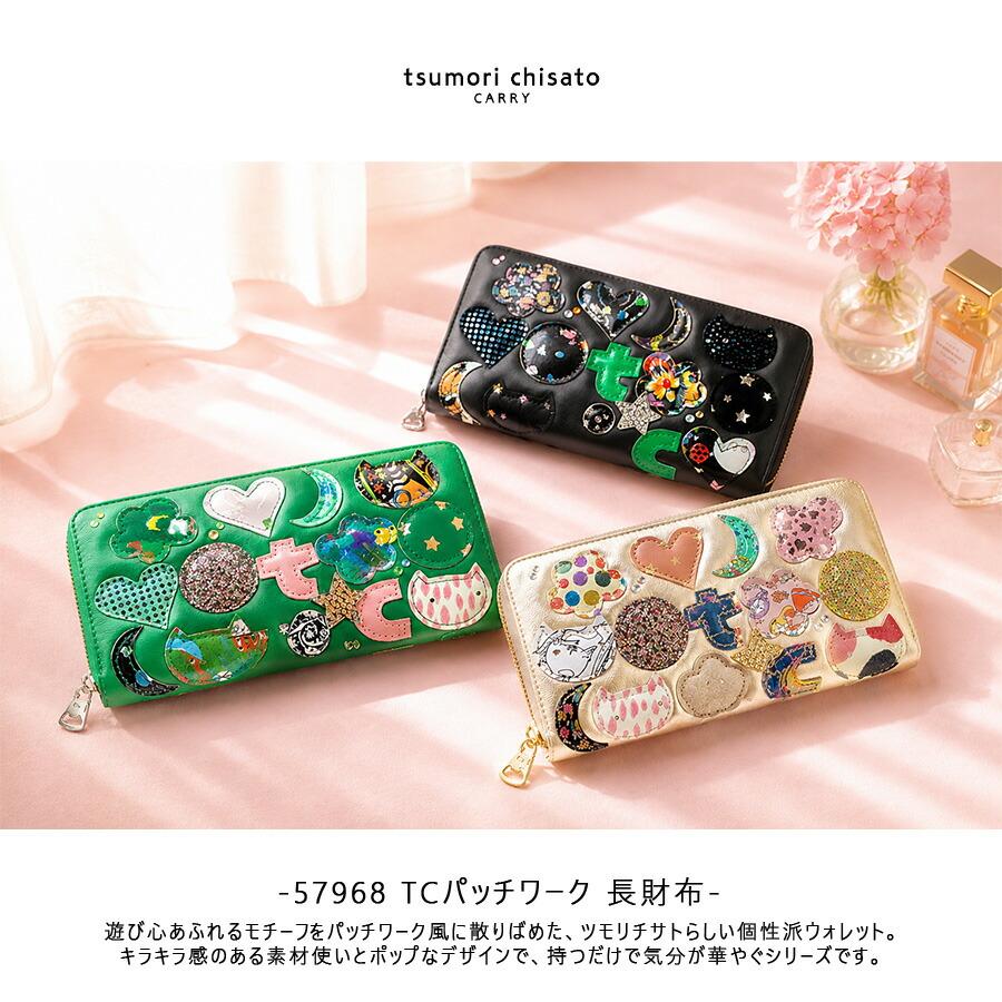 tsumori chisato CARRY（ツモリチサトキャリー） tsumorichisatoCARRY