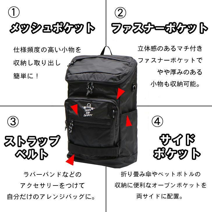 THRASHER（スラッシャー） マークゴンザレス リュック 30L THR-262 撥