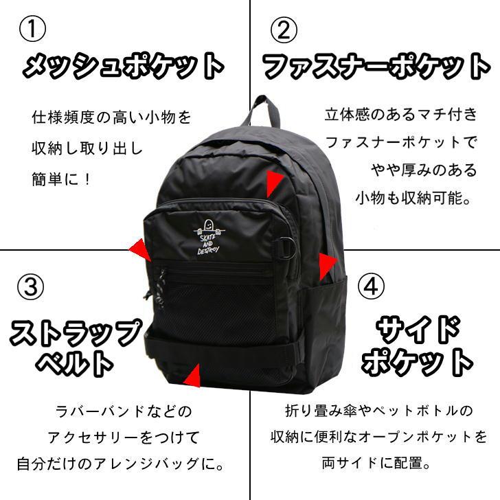 THRASHER（スラッシャー） マークゴンザレス リュック 26L THR-263 撥
