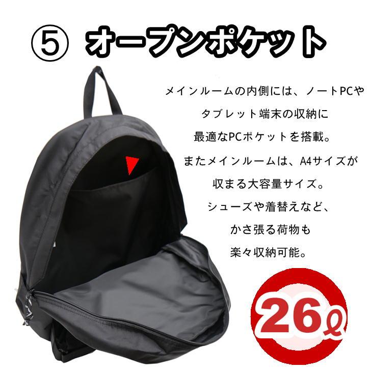 THRASHER（スラッシャー） マークゴンザレス リュック 26L THR-263 撥
