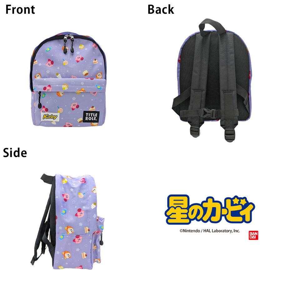 TITLEROLE リュック 大容量 カービィ ポップスター デイパック 通園 
