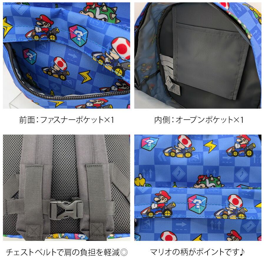 TITLEROLE リュック 大容量 スーパーマリオ バックパック リュック