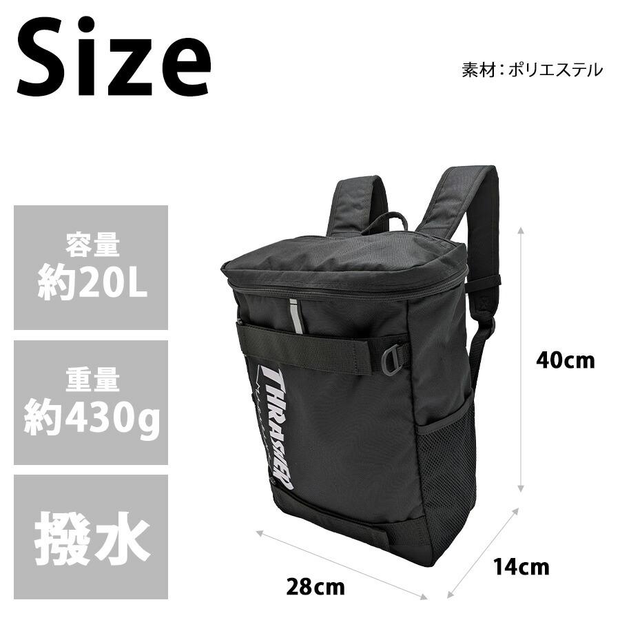 THRASHER thr289 BOXバックパック 20L リュック 大容量 リュックサック