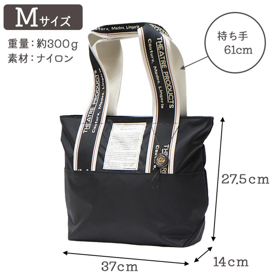 シアタープロダクツ　バック THEATRE PRODUCTS（シアタープロダクツ） トートバッグ 「THEATRE