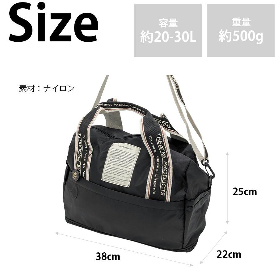 THEATRE PRODUCTS（シアタープロダクツ） 【THEATRE PRODUCTS 