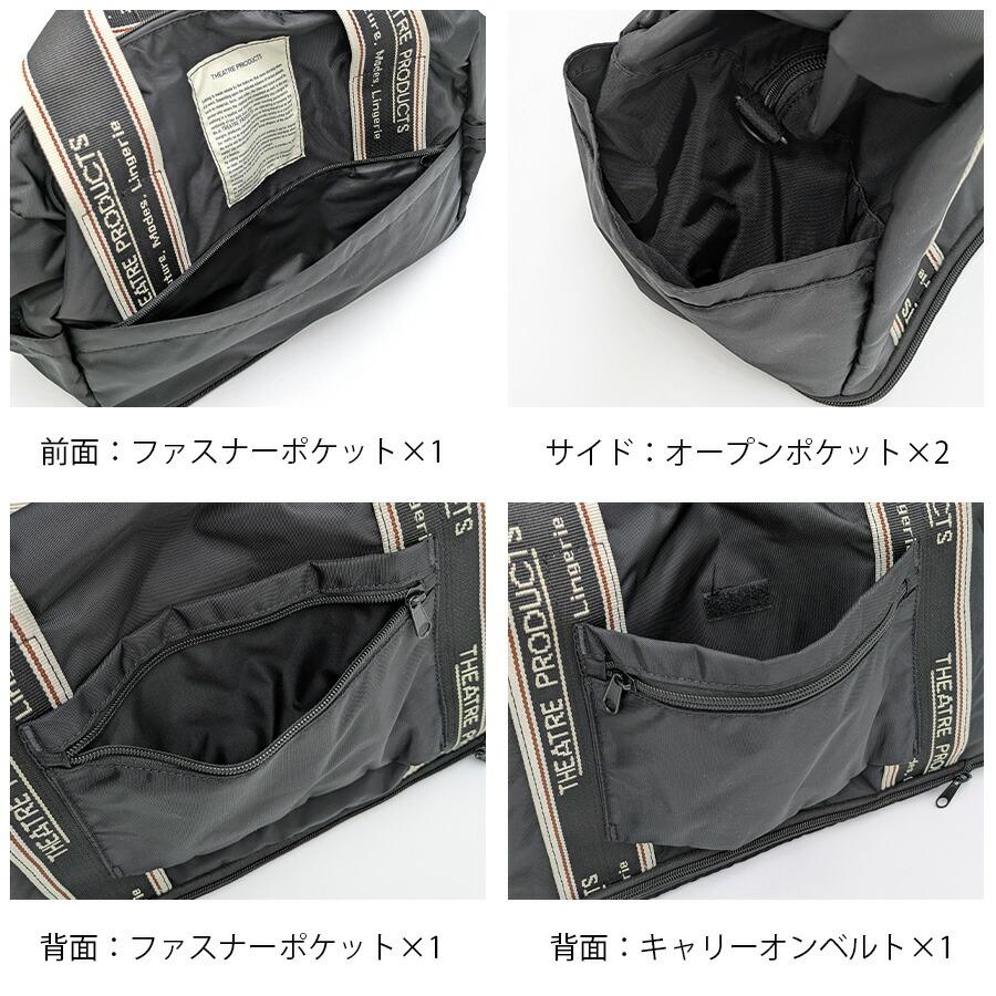THEATRE PRODUCTS（シアタープロダクツ） 【THEATRE PRODUCTS 