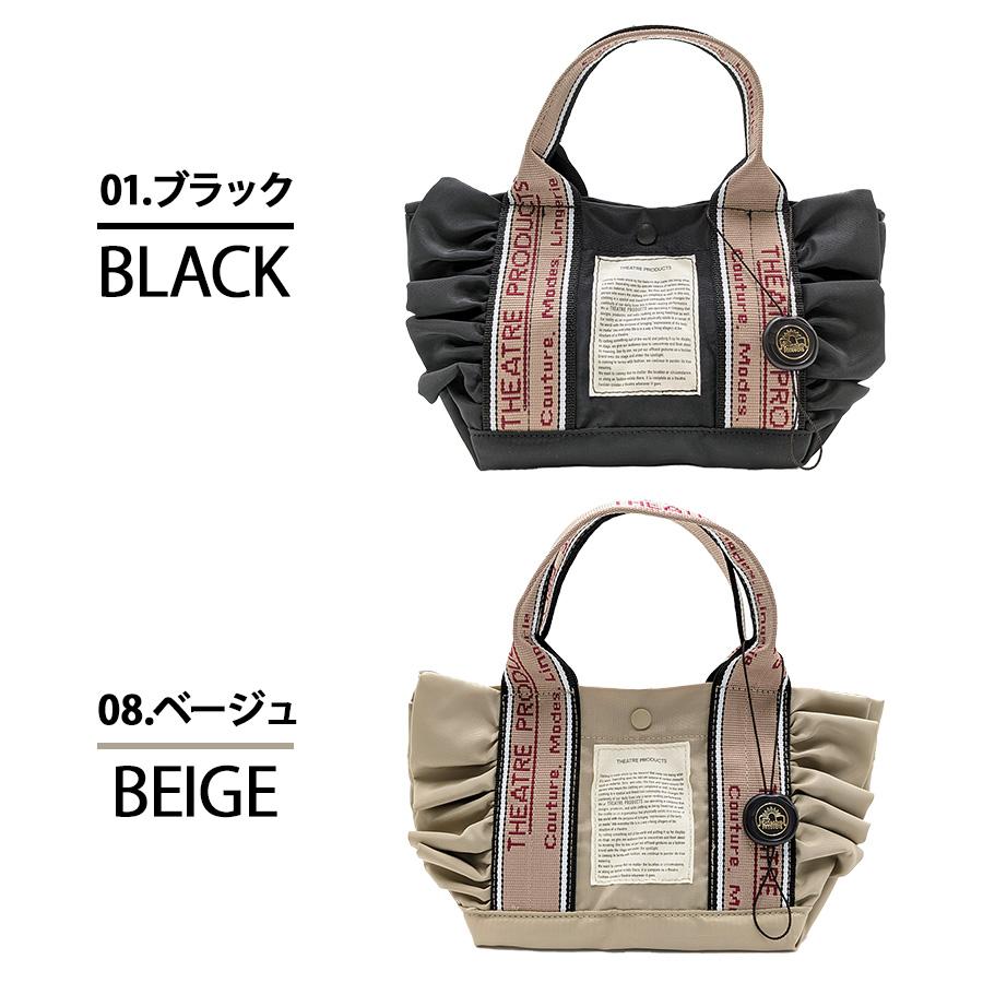THEATRE PRODUCTS（シアタープロダクツ） 【THEATRE PRODUCTS