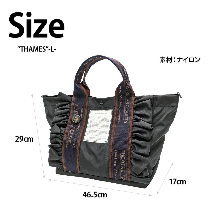 THEATRE PRODUCTS（シアタープロダクツ） 【THEATRE PRODUCTS