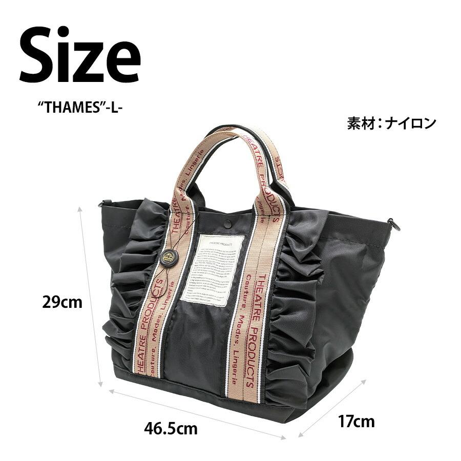 THEATRE PRODUCTS（シアタープロダクツ） 【THEATRE PRODUCTS 