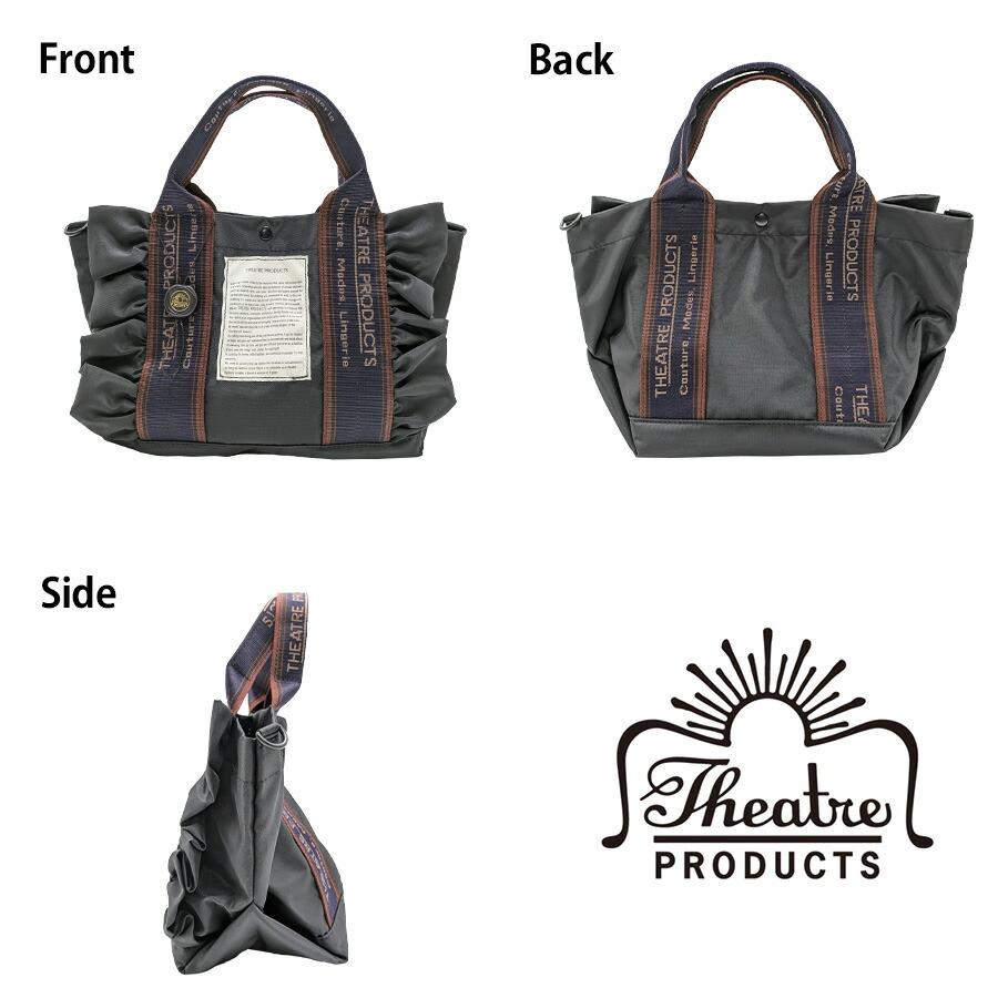 THEATRE PRODUCTS（シアタープロダクツ） 【THEATRE PRODUCTS