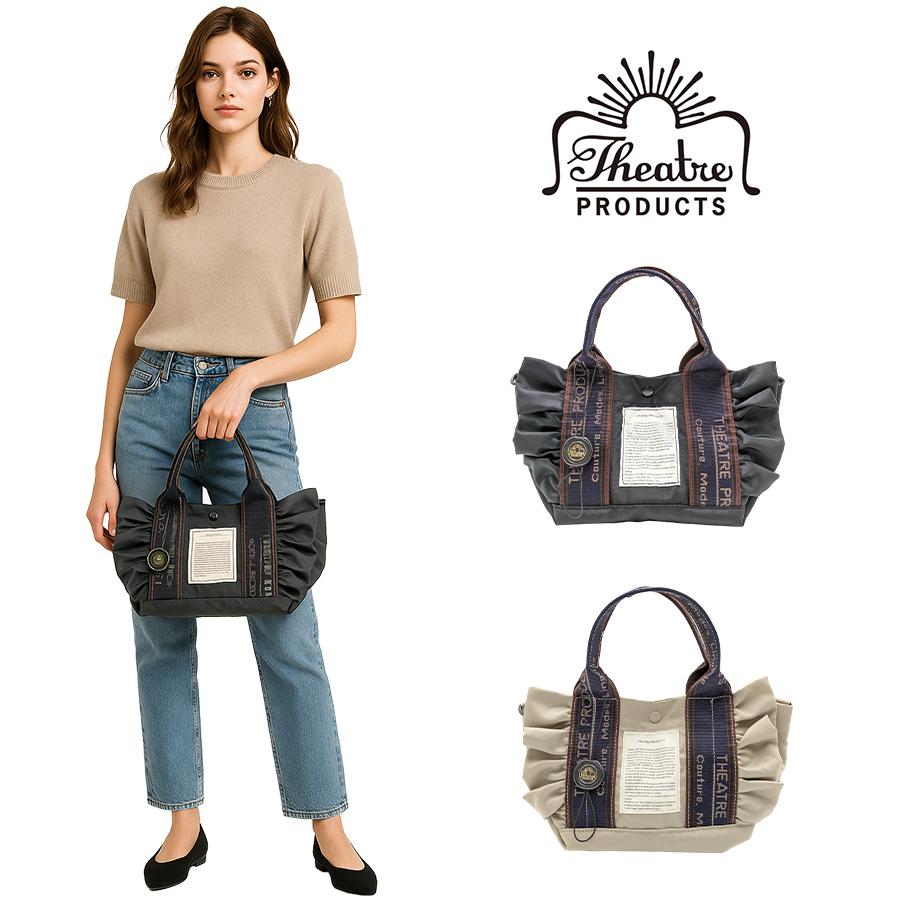 THEATRE PRODUCTS（シアタープロダクツ） 【THEATRE PRODUCTS