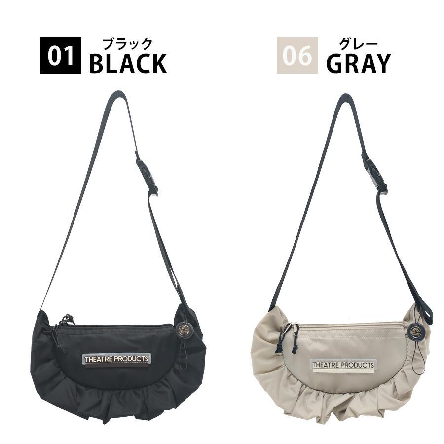 THEATRE PRODUCTS 【THEATRE PRODUCTS】cl240859 NYLON FRILL