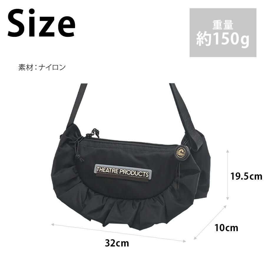 THEATRE PRODUCTS（シアタープロダクツ） 【THEATRE PRODUCTS