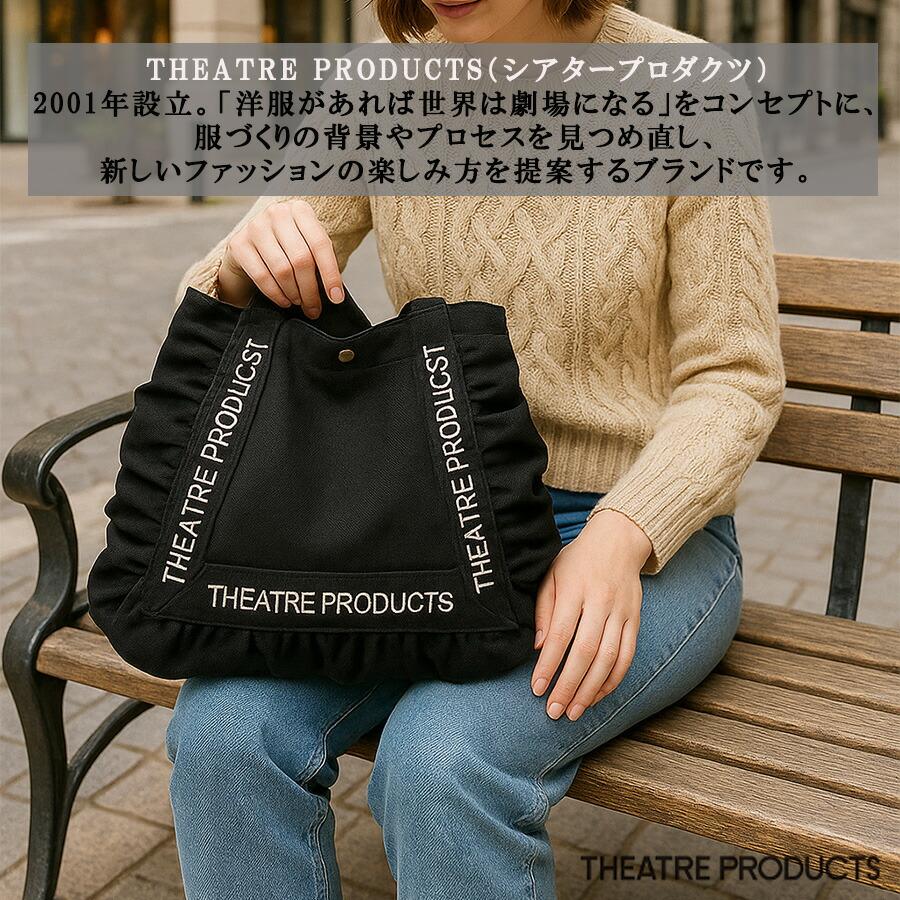 theatreproducts バッグ THEATRE PRODUCTS（シアタープロダクツ） トートバッグ 「THEATRE