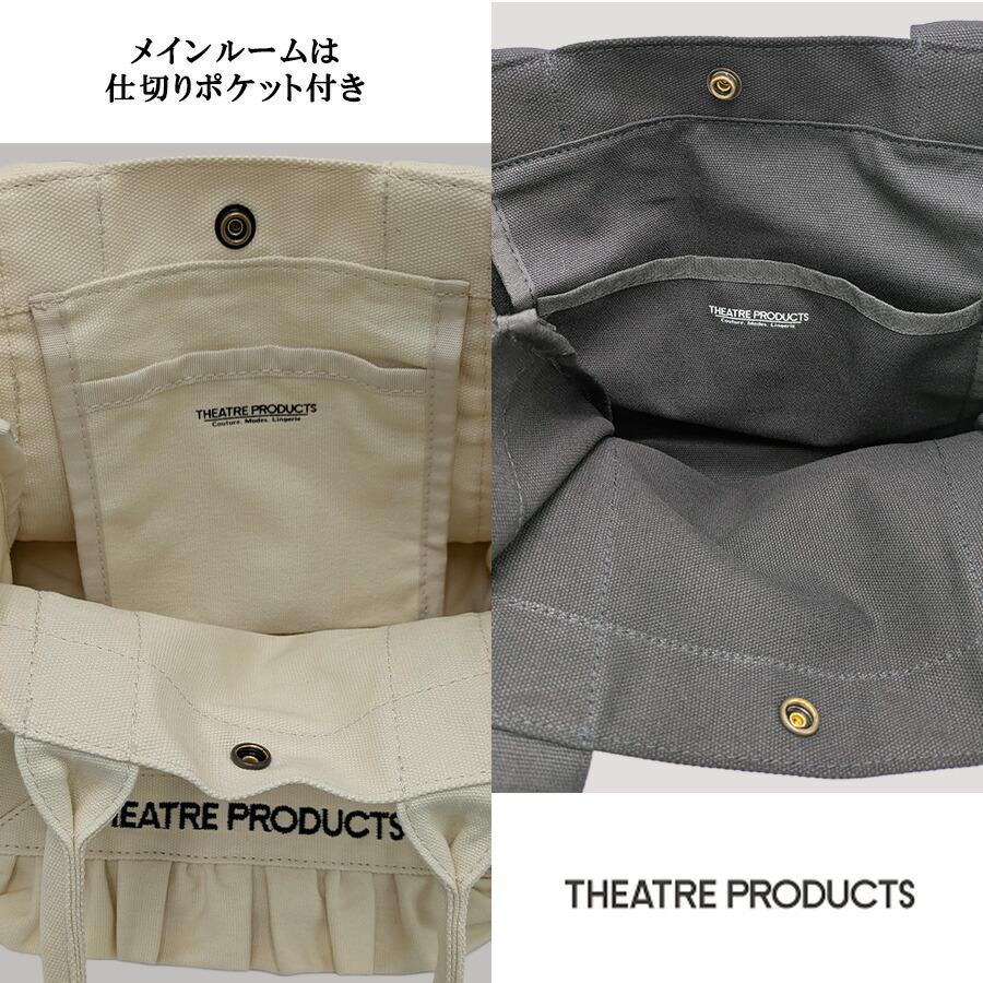 THEATREPRODUCTS コットンフリルトートバッグL トート トートバッグ