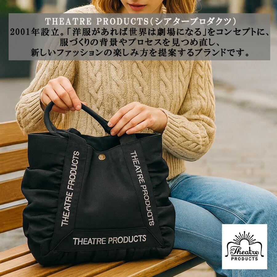 THEATREPRODUCTS コットンフリルトートバッグM トート トートバッグ