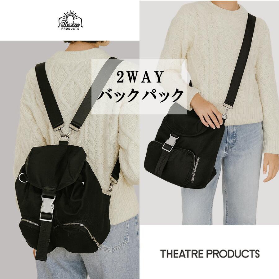 THEATREPRODUCTS ナイロンツイル2WAYバックパック リュック リュックサック 大容量 かばん カバン 普段使い レディース プレゼント ギフト ブラック cl250721 THEATREPRODUCTS ナイロンツイル2WAYバックパック リュック リュック