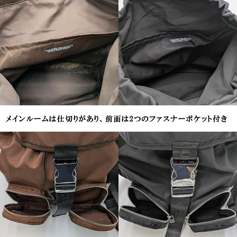 THEATREPRODUCTS ナイロンツイル2WAYバックパック リュック リュック