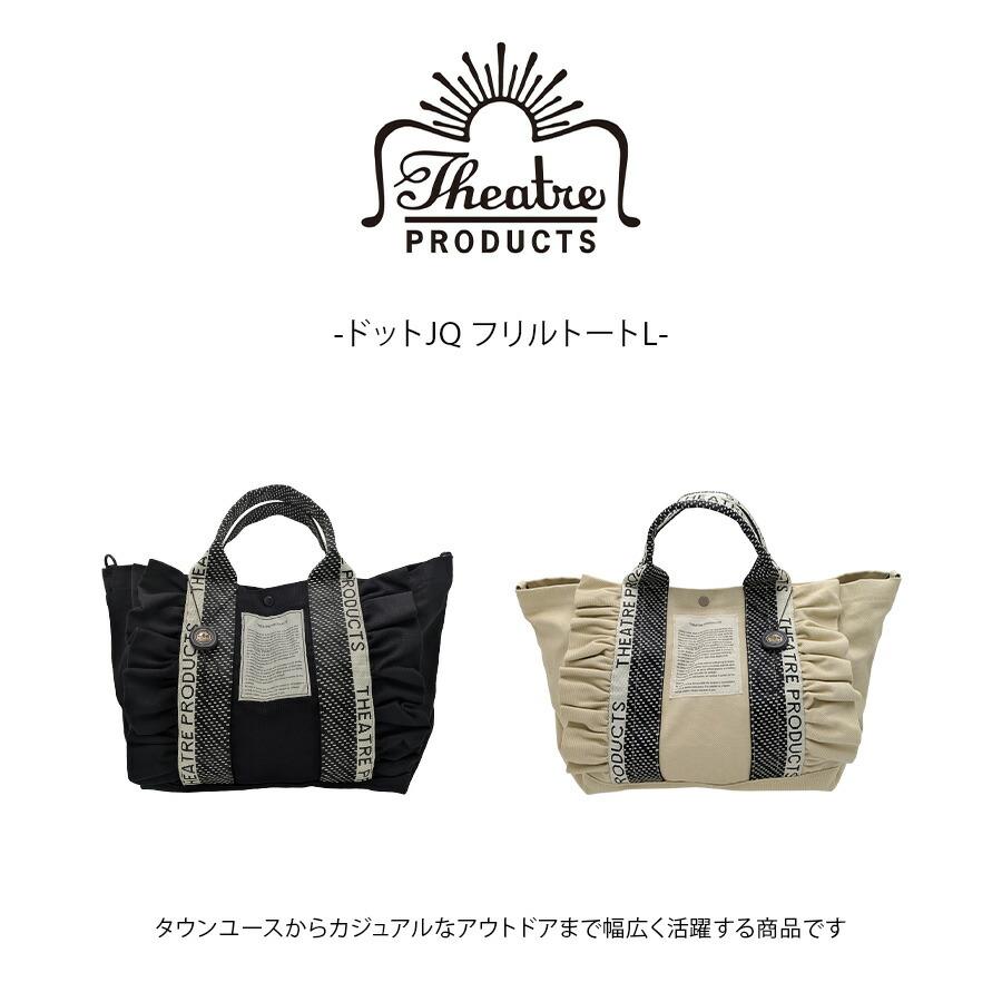 THEATRE PRODUCTS（シアタープロダクツ） THEATRPRODUCTS ドットJQ