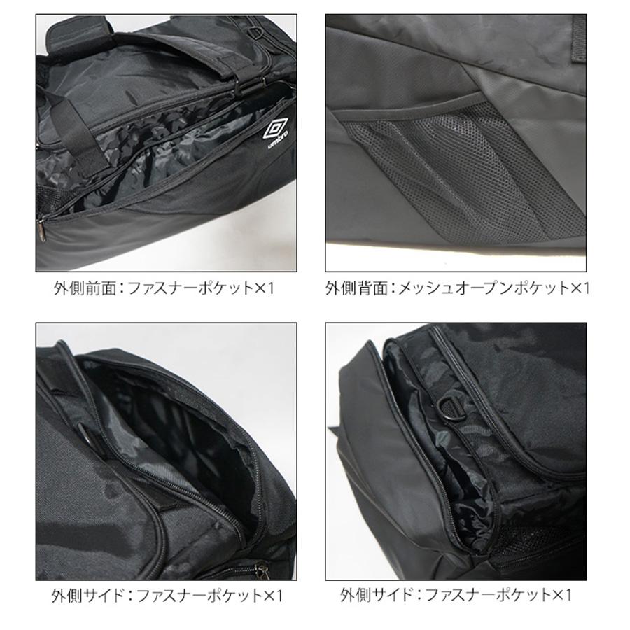 京子様　3箱 楽天市場】アンブロ ボストンバッグ リュック 3WAYボストンバッグ