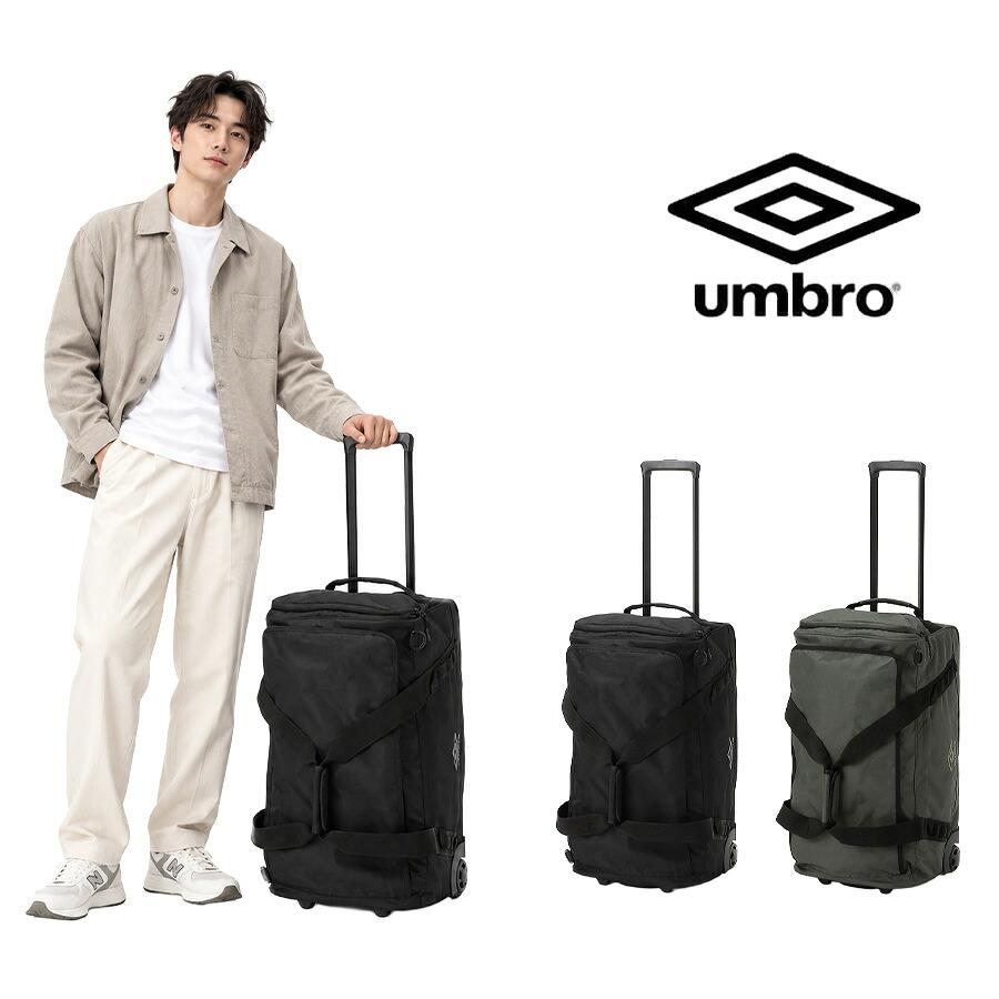 umbro（アンブロ） ボストンキャリー 大容量 ボストンバッグ 6M10TR