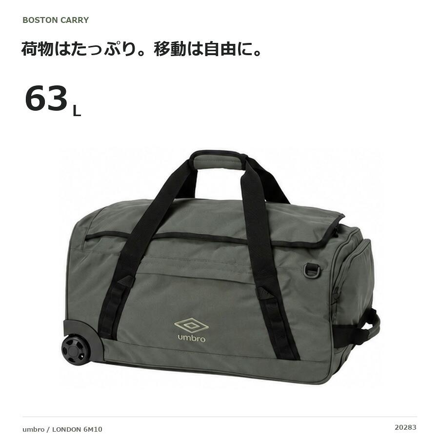 ガ*勉様 希少 受注生産 ケルト&コブラ ボストンバッグ Celt&Cobra umbro（アンブロ） ボストンキャリー 大容量 ボストンバッグ 6M10TR