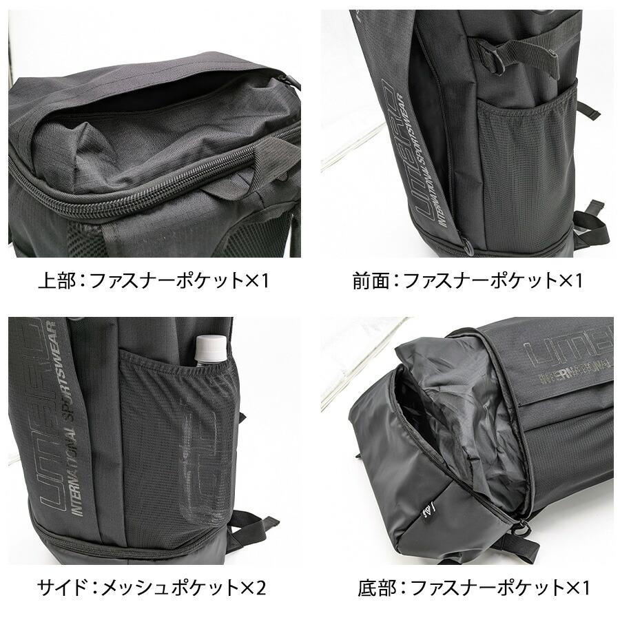 ◆フォロー割引品◆ umbro（アンブロ） 【umbro】リュック 大容量 70251 かばん バッグ