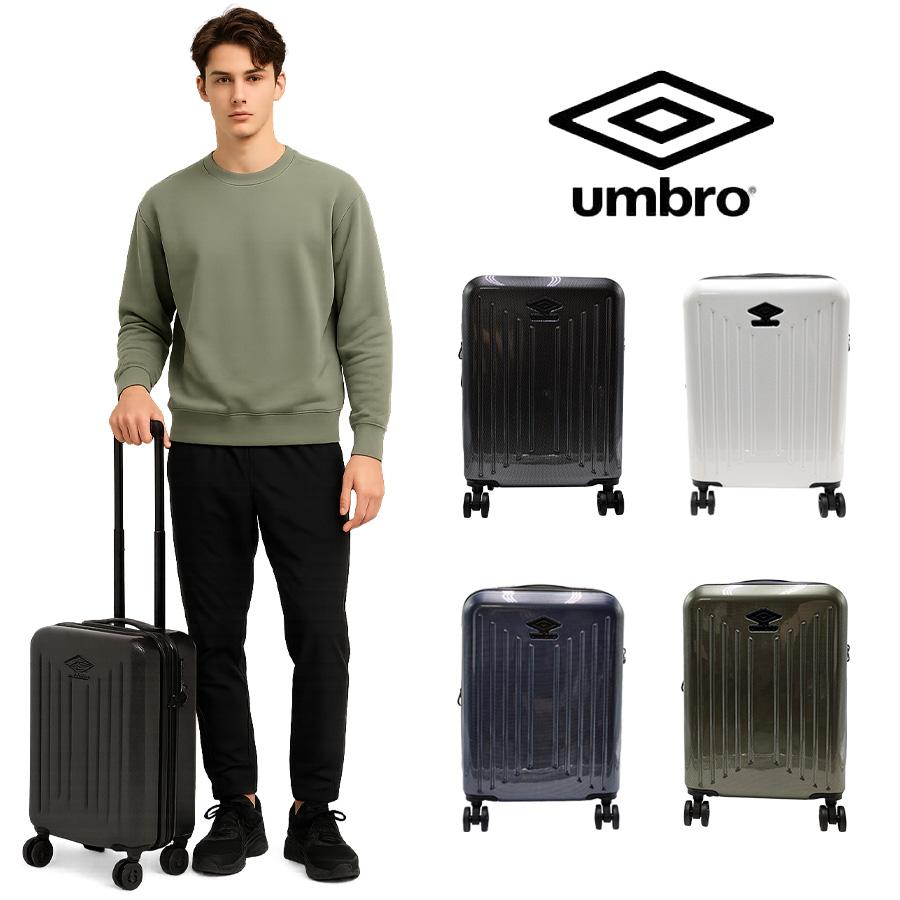 umbro（アンブロ） 【umbro】70800 35L キャリーケース 機内持ち込み