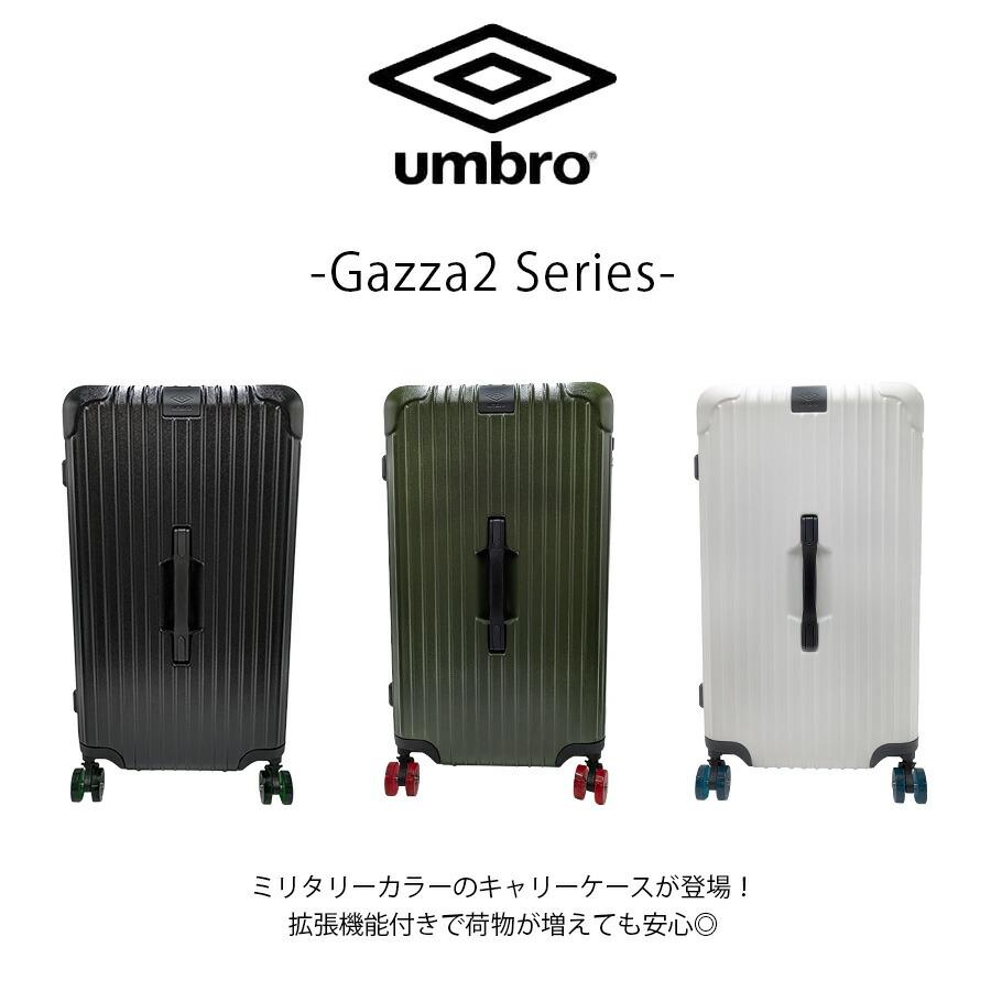 umbro（アンブロ） 【umbro】 70884 Gazza2 キャリー 86-98L 8〜10泊