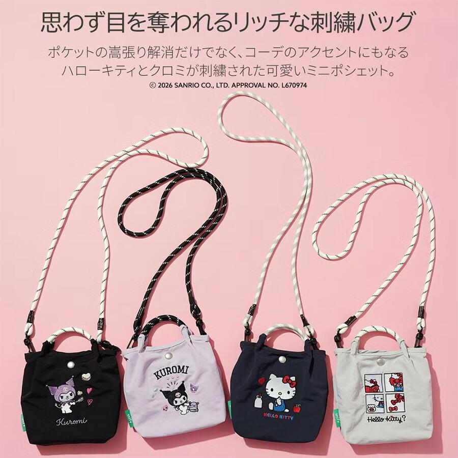 unify（ユニファイ） サンリオ 2wayポシェット 斜め掛け 手持ち 使い