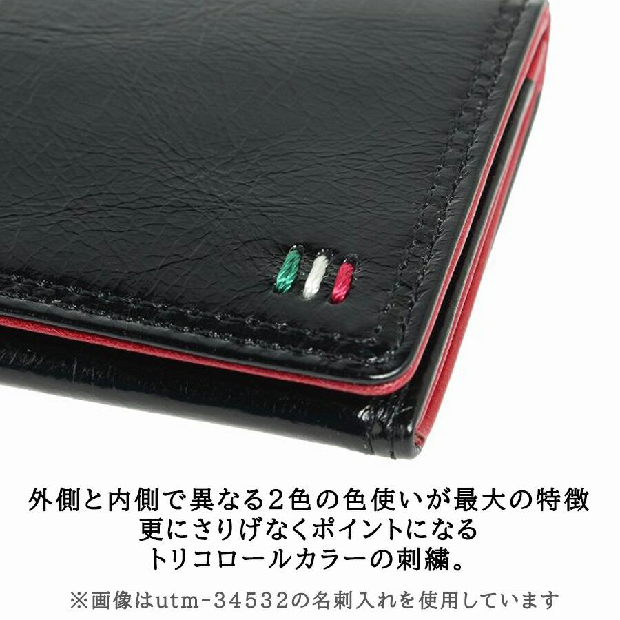 ultimaTOKYO 34536 ゼウス ラウンド長財布 長財布 財布 ウォレット 大