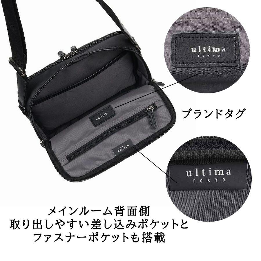 ultimaTOKYO 68171 ディーノ ヨコ型ショルダーバッグ ショルダーバッグ