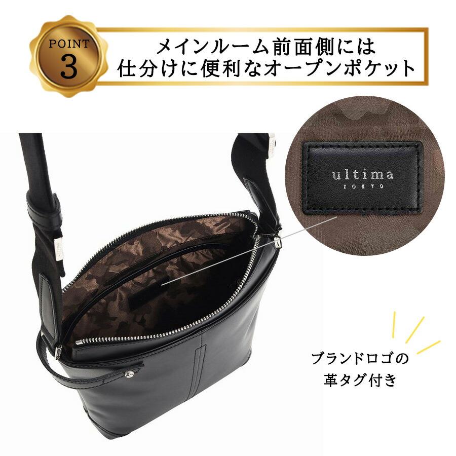 ultimaTOKYO 70111 パート タテ型ショルダーバッグ ショルダーバッグ