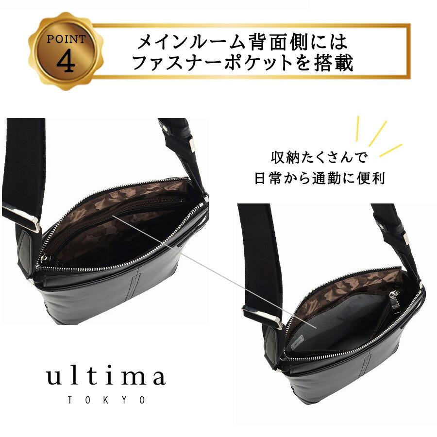 ultimaTOKYO 70111 パート タテ型ショルダーバッグ ショルダーバッグ