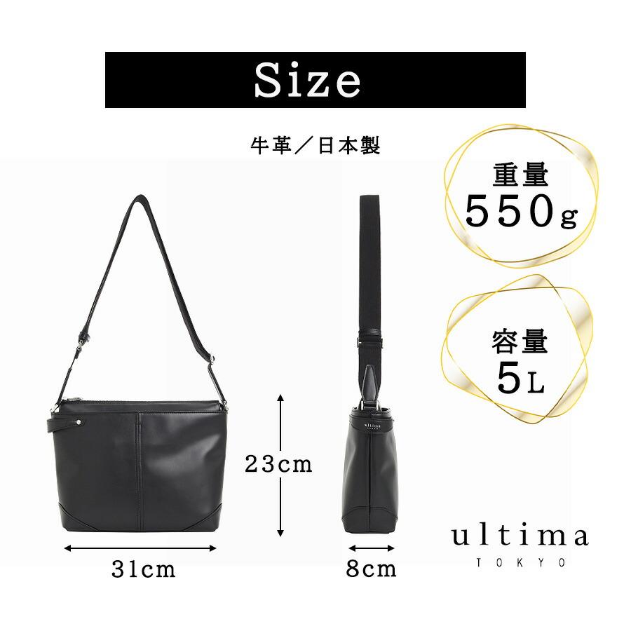 ultimaTOKYO 70112 パート ヨコ型ショルダーバッグ ショルダーバッグ