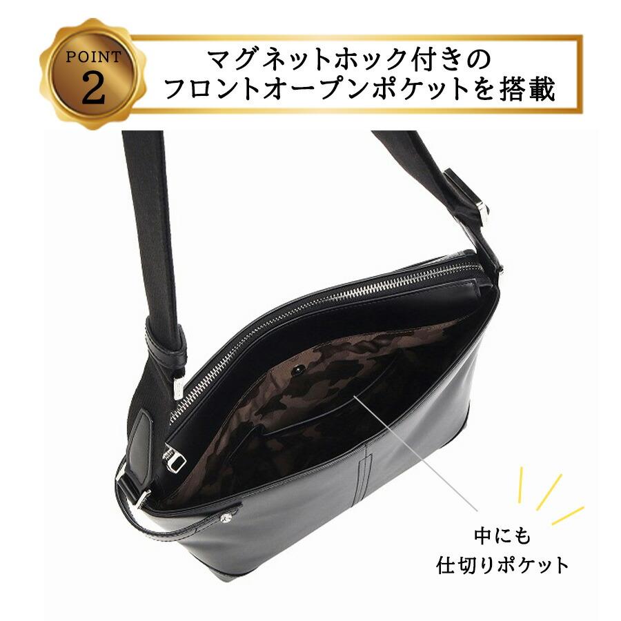 ★日本製★本革★特大寸★斜め掛けショルダーバッグ★クロ色★３ｃｍ幅ショルダー紐 ultimaTOKYO 70112 パート ヨコ型ショルダーバッグ ショルダーバッグ