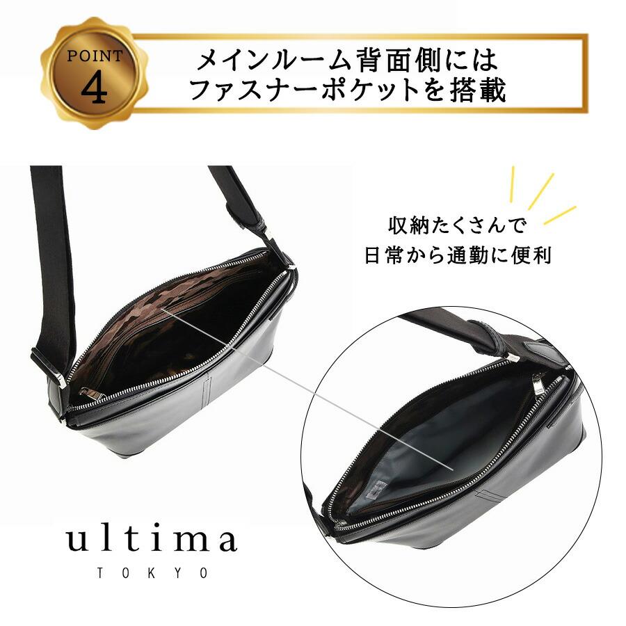 ★日本製★本革★特大寸★斜め掛けショルダーバッグ★クロ色★３ｃｍ幅ショルダー紐 ultimaTOKYO 70112 パート ヨコ型ショルダーバッグ ショルダーバッグ
