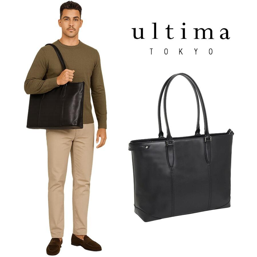 ultimaTOKYO 70114 パート トートバッグ B4 大容量 肩掛け 手持ち
