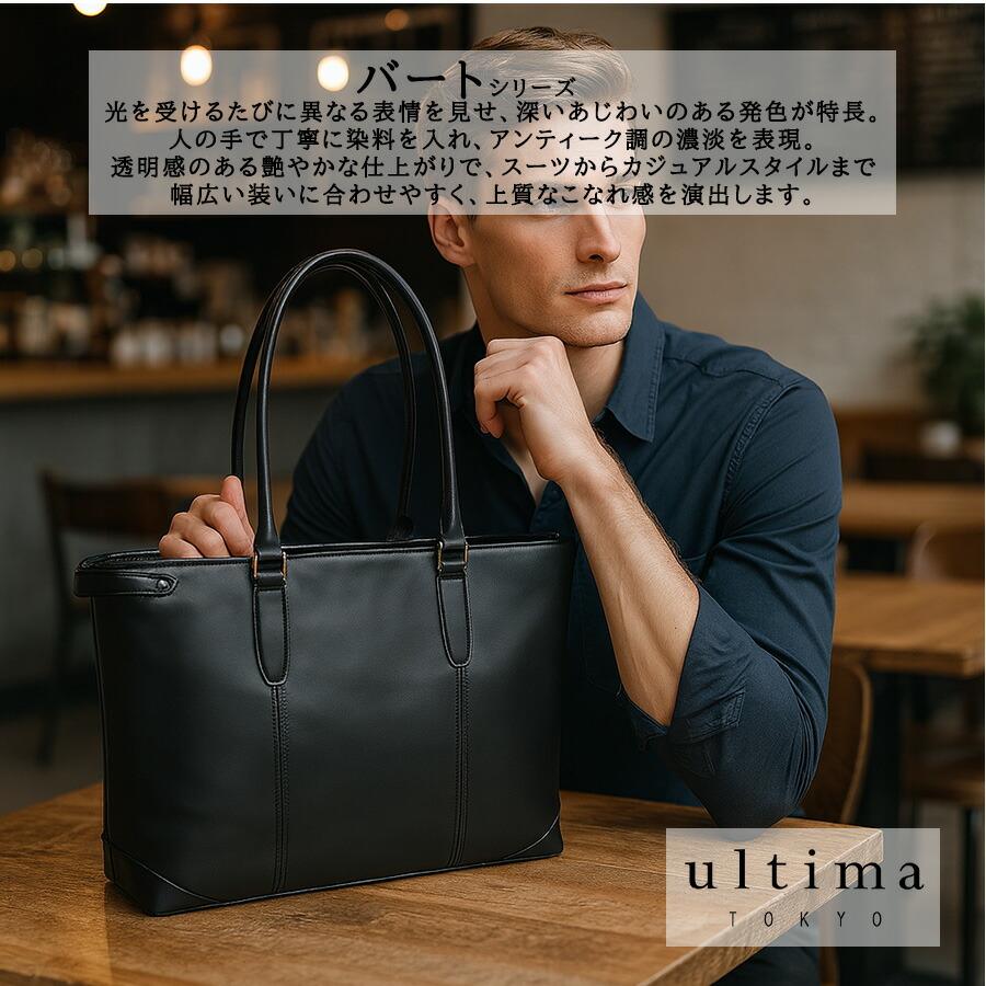 日本製　新品 黒 トートバッグ B4 ビジネス/カジュアル 楽天市場】FUJITAKA公式 レザートートバッグ B4 (カルク) 革 本革 牛革